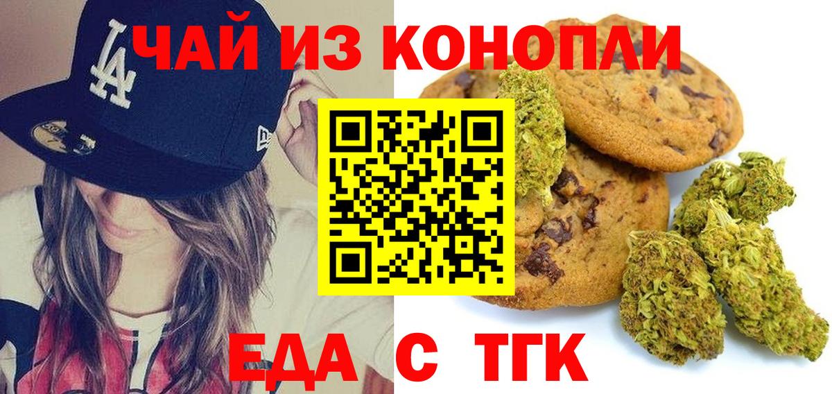 Марихуана  Вход с VPN  Меф МЯУ МЯУ   NBOMe  COCAIN  А ПВП СК   ГАШ  Заречный  МАРИХУАНА 