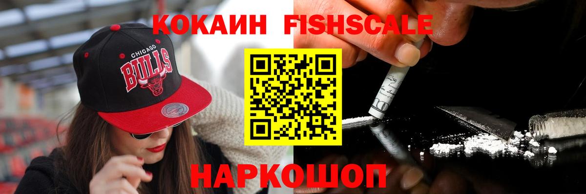 Cocaine Боливия Заречный