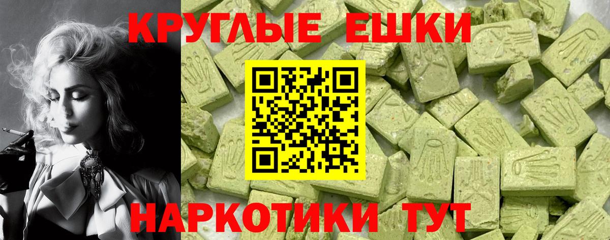 Заречный  Экстази 99%  Ecstasy 280 MDMA  ЭКСТАЗИ  Вход с VPN 