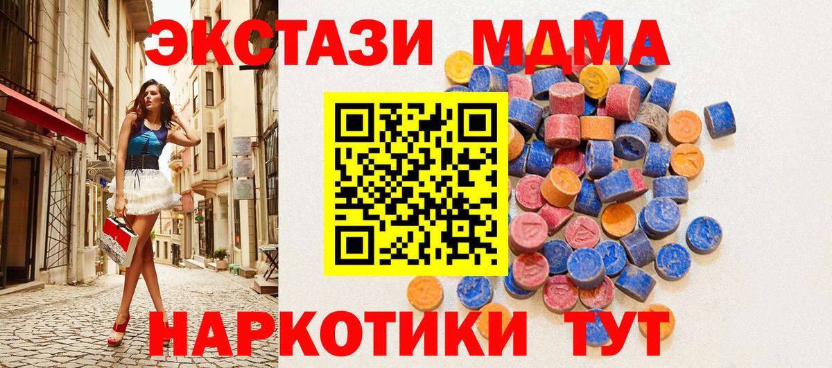 Экстази Дубай Заречный