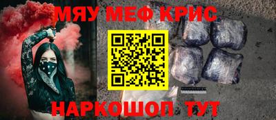 амф Будённовск