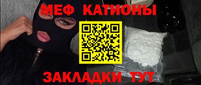 прущая мука Гатчина