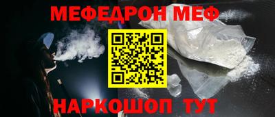 амф Будённовск