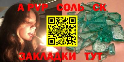 кокс Бугуруслан