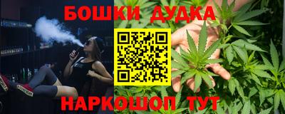 кокс Бугуруслан