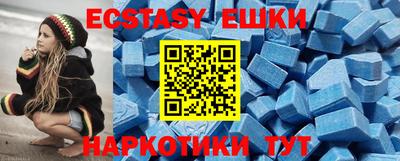 крисы Бузулук