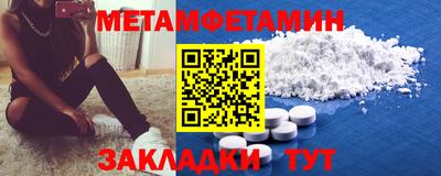 амф Будённовск
