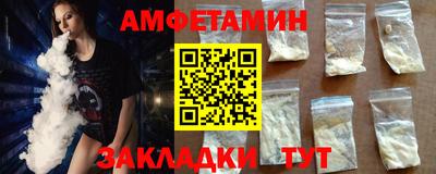 амф Будённовск