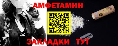 амф Будённовск