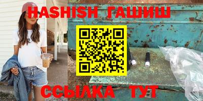 крисы Бузулук