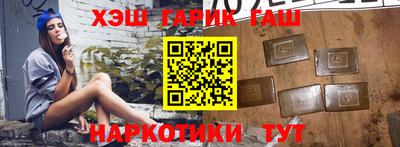 крисы Бузулук