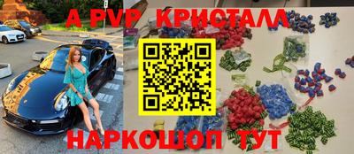 крисы Бузулук