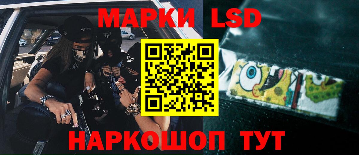 Заречный  ЛСД экстази  ЛСД экстази ecstasy  Вход с VPN  OMG ONION  Лсд 25 экстази кислота 