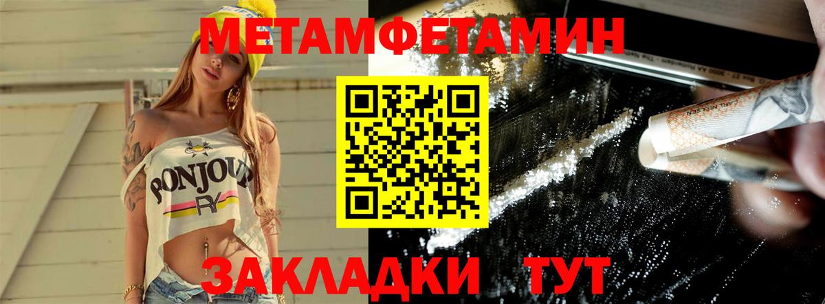 Заречный  МЕТАМФЕТАМИН витя  Вход с VPN 
