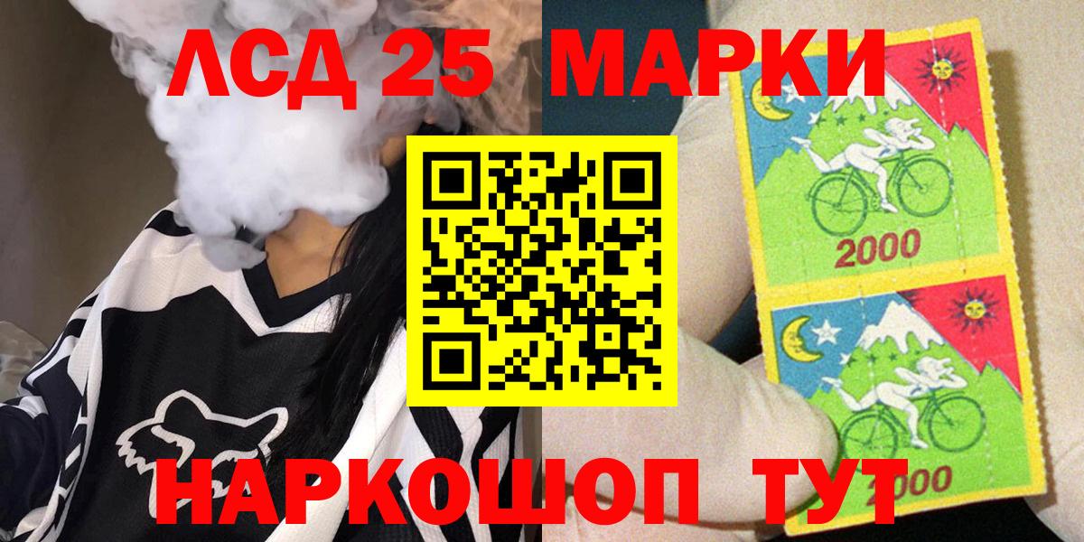 Заречный  Наркотические марки  Вход с VPN  Наркотические марки 1500мкг 