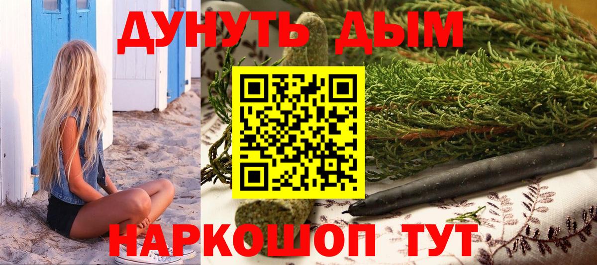 Конопля OG Kush  Бошки Шишки ГИДРОПОН  Заречный  Шишки марихуана OG Kush  Вход с VPN  Бошки Шишки планчик 